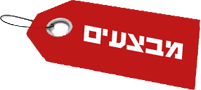 מבצעים פוטושופ רחובות