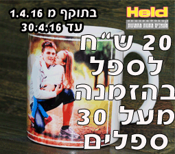 קופון בחנות צילום פוטושופ רחובות