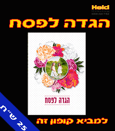 קופון בחנות צילום פוטושופ רחובות