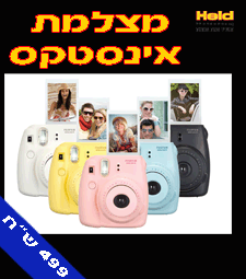 קופון בחנות צילום פוטושופ רחובות