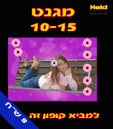 קופון בחנות צילום פוטושופ רחובות